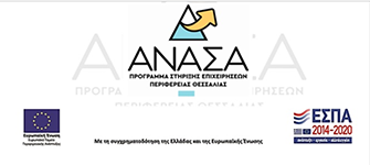 anasa